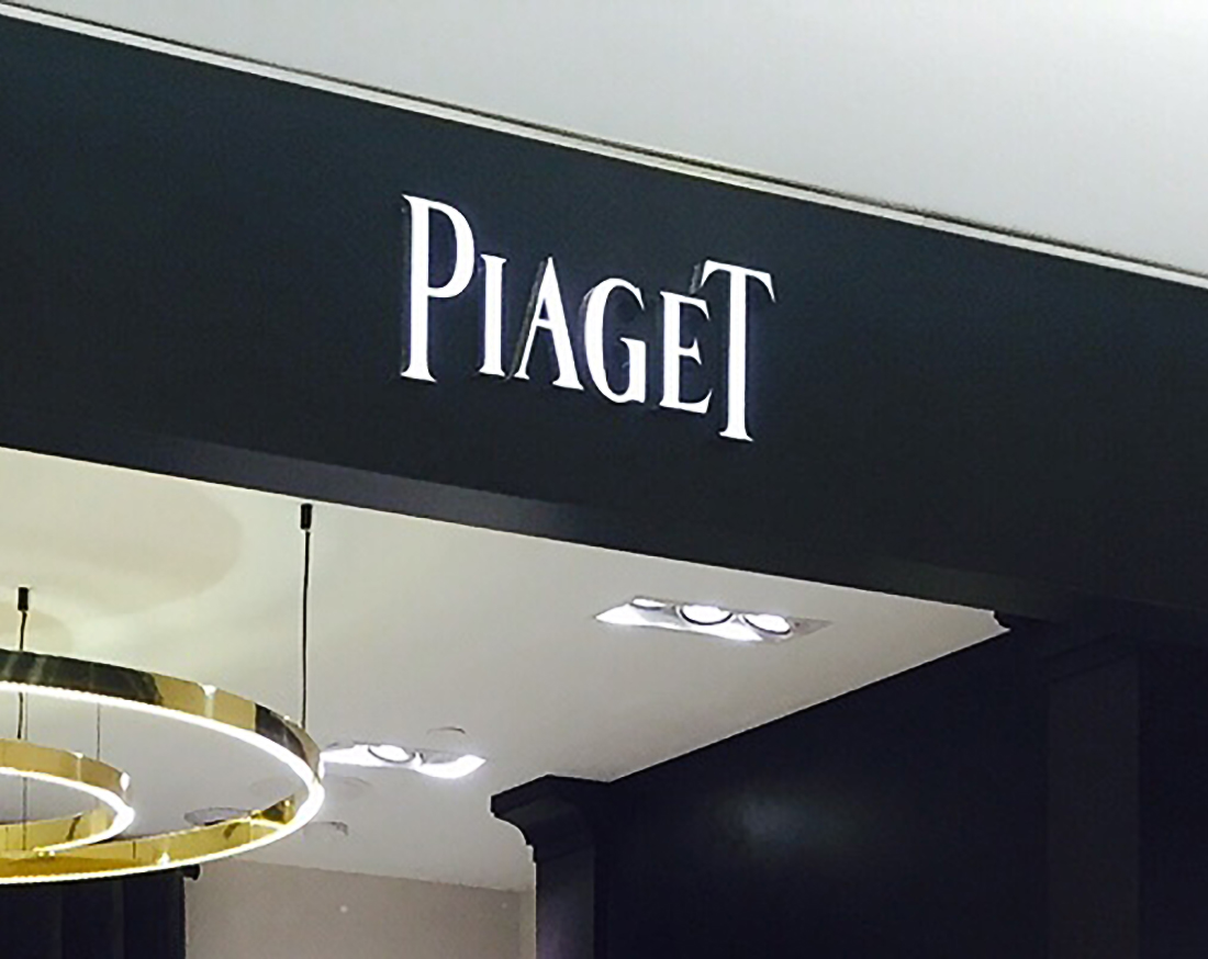 Projet Piaget réalisé par Cubix inc